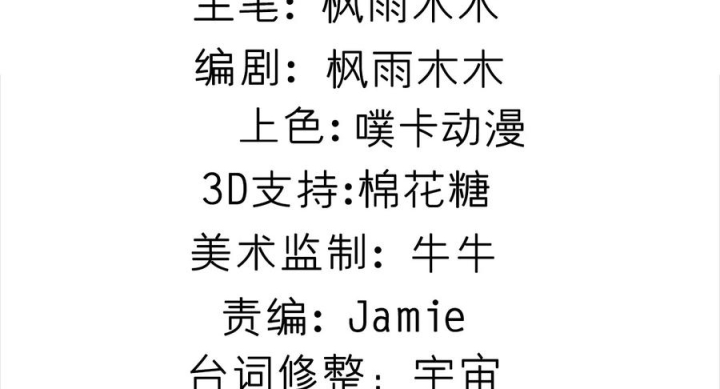 Giả Gái Chơi Game Hẹn Hò Chapter 26 - Trang 2