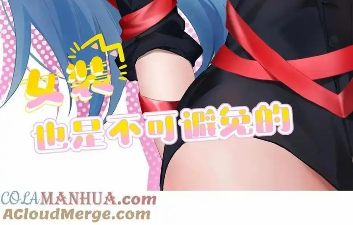 Giả Gái Chơi Game Hẹn Hò Chapter 27 - Trang 2