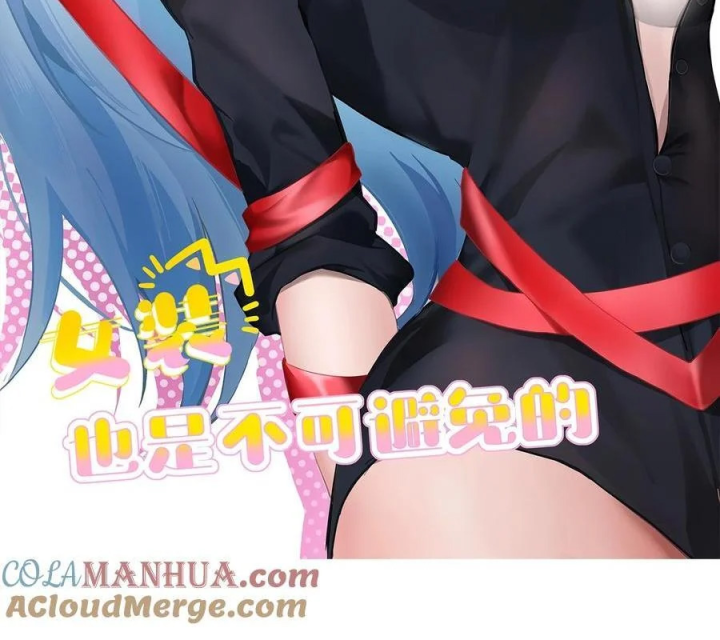 Giả Gái Chơi Game Hẹn Hò Chapter 28 - Trang 2