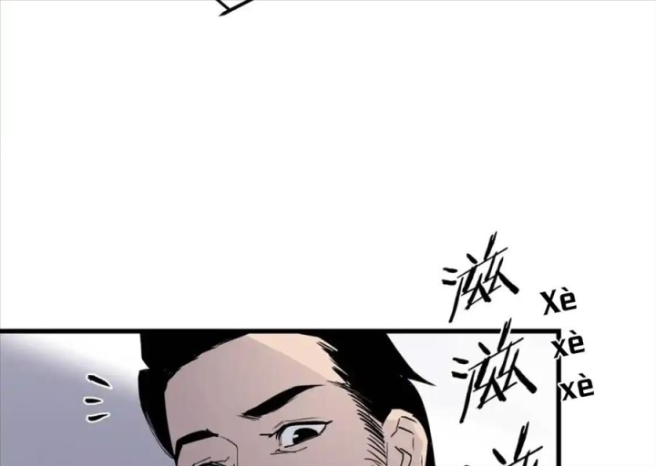 Tiêng Gọi Từ Muôn Loài Chapter 22 - Trang 2