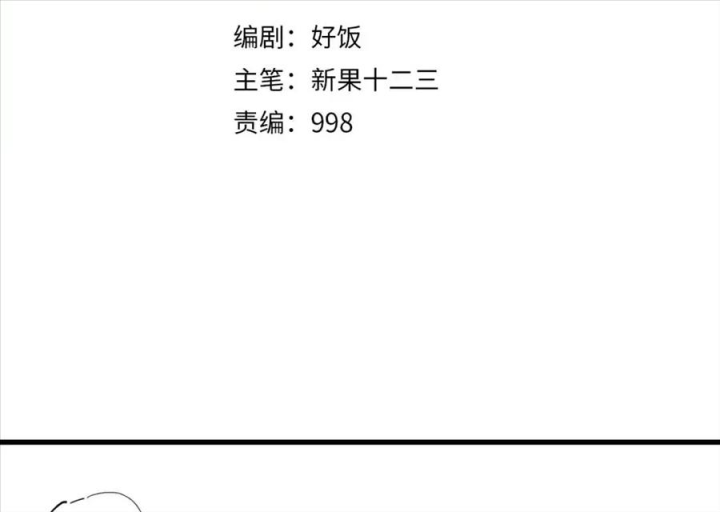 Tiêng Gọi Từ Muôn Loài Chapter 22 - Trang 2