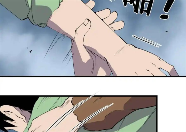 Tiêng Gọi Từ Muôn Loài Chapter 22 - Trang 2