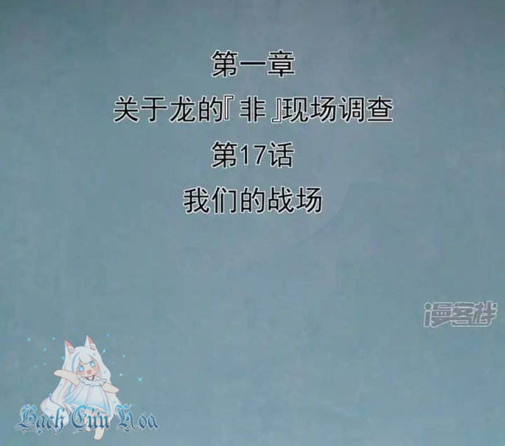 Kẻ Thách Thức Hay Nhà Không Tưởng Chapter 17 - Trang 2