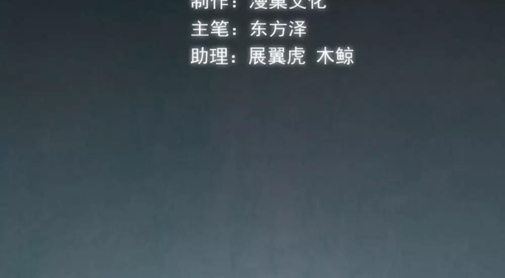 Kẻ Thách Thức Hay Nhà Không Tưởng Chapter 18 - Trang 2