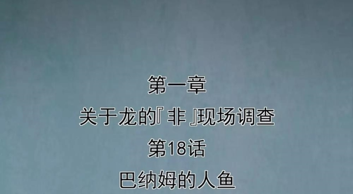 Kẻ Thách Thức Hay Nhà Không Tưởng Chapter 18 - Trang 2
