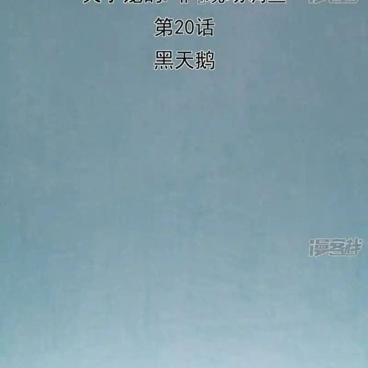 Kẻ Thách Thức Hay Nhà Không Tưởng Chapter 20 - Trang 2