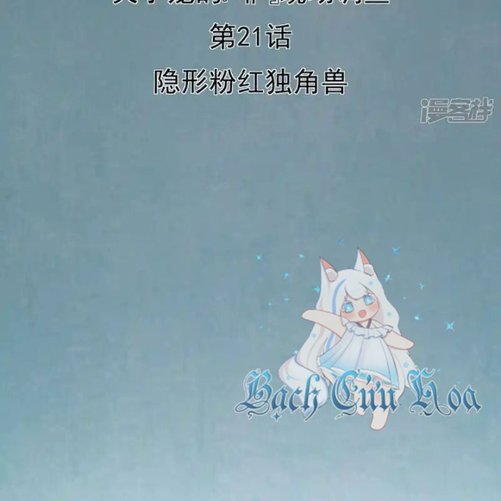 Kẻ Thách Thức Hay Nhà Không Tưởng Chapter 21 - Trang 2