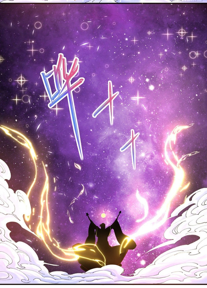Sư Tỷ Của Ta Đông Đến Một Đám Chapter 210 - Trang 3