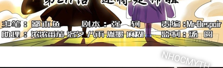 Sư Tỷ Của Ta Đông Đến Một Đám Chapter 211 - Trang 3