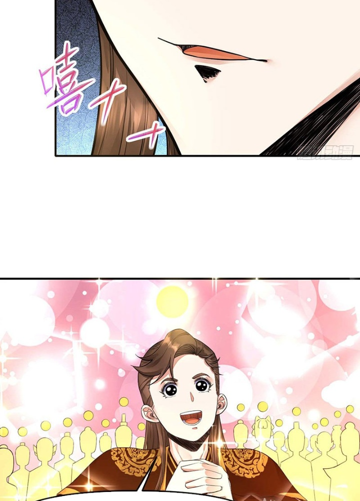 Sư Tỷ Của Ta Đông Đến Một Đám Chapter 211 - Trang 3