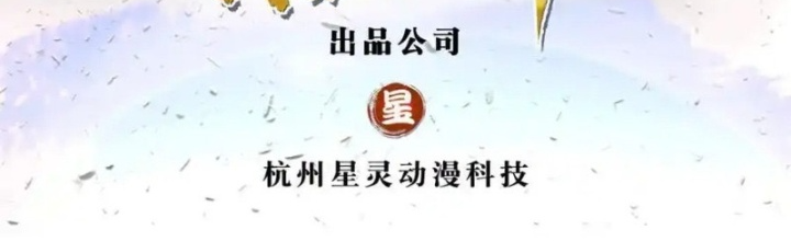 Lựa Chọn Thần Cấp: Ta Không Theo Sáo Lộ Mạnh Lên Chapter 161 - Trang 2