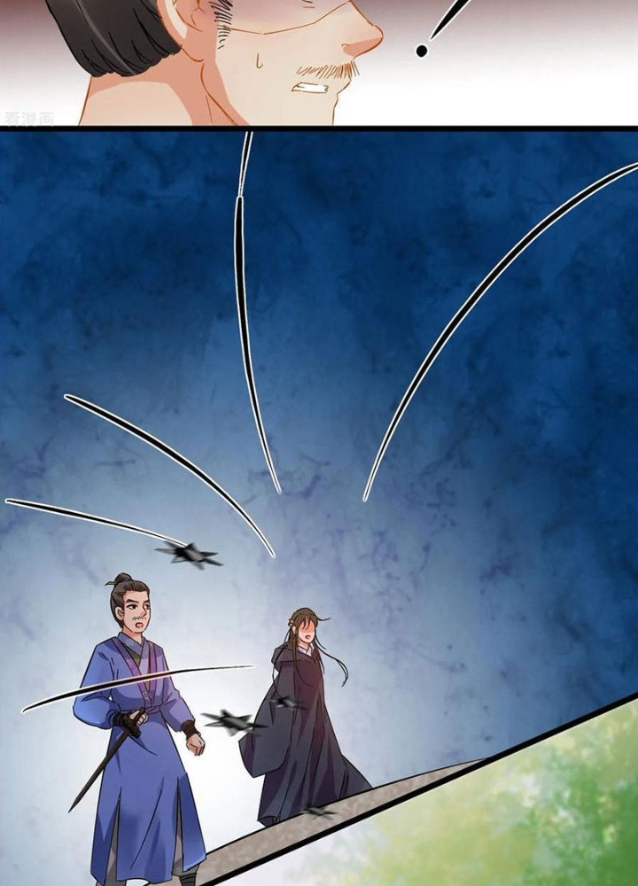 Đệ Nhất Nằm Vùng Nam Tống Chapter 97 - Trang 2