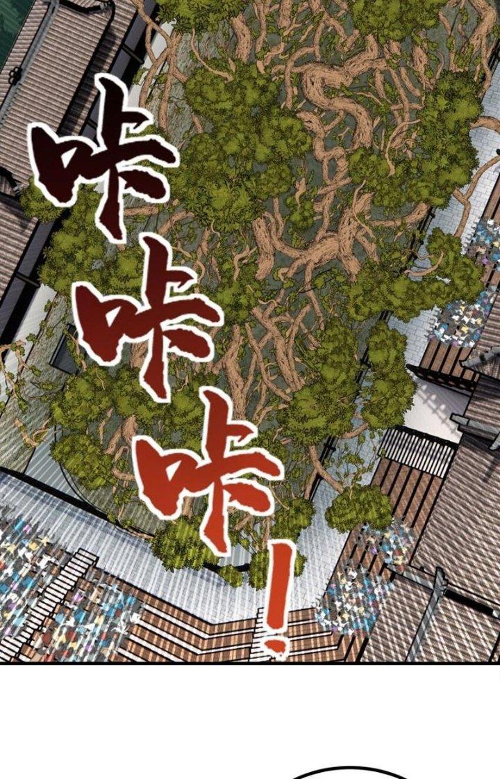 Ta Có Một Tòa Linh Anh Điện Chapter 47 - Trang 2