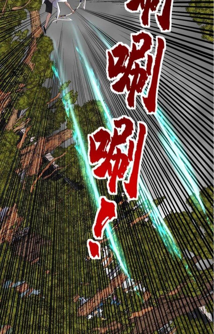 Ta Có Một Tòa Linh Anh Điện Chapter 47 - Trang 2