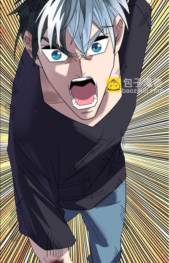 Ta Có Một Tòa Linh Anh Điện Chapter 47 - Trang 2