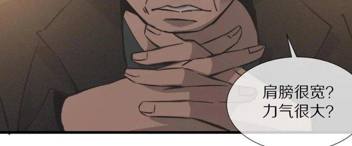 Trải Nghiệm Trở Thành Huyết Tộc Chapter 31 - Trang 3