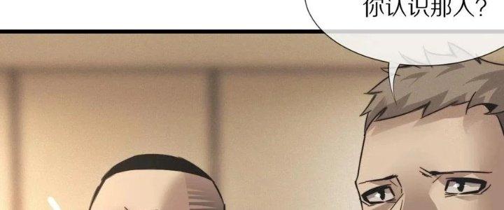 Trải Nghiệm Trở Thành Huyết Tộc Chapter 31 - Trang 3