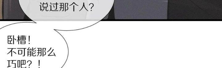 Trải Nghiệm Trở Thành Huyết Tộc Chapter 31 - Trang 3