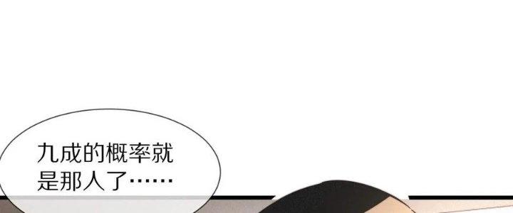 Trải Nghiệm Trở Thành Huyết Tộc Chapter 31 - Trang 3