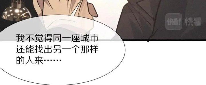 Trải Nghiệm Trở Thành Huyết Tộc Chapter 31 - Trang 3