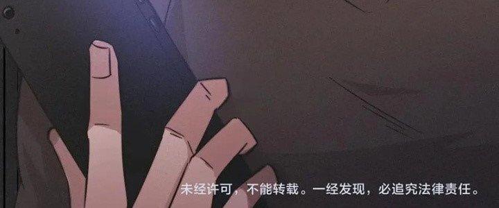 Trải Nghiệm Trở Thành Huyết Tộc Chapter 31 - Trang 3