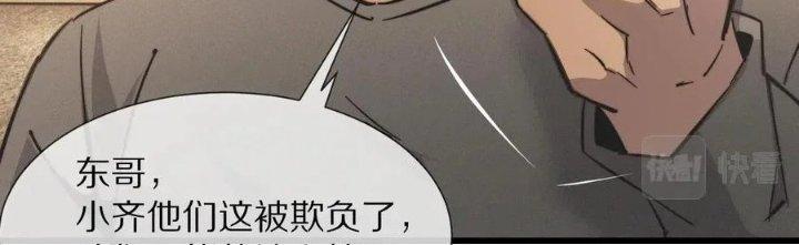 Trải Nghiệm Trở Thành Huyết Tộc Chapter 31 - Trang 3