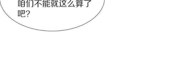 Trải Nghiệm Trở Thành Huyết Tộc Chapter 31 - Trang 3