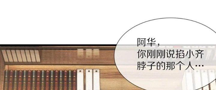 Trải Nghiệm Trở Thành Huyết Tộc Chapter 31 - Trang 3