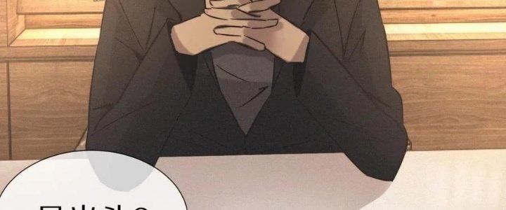 Trải Nghiệm Trở Thành Huyết Tộc Chapter 31 - Trang 3