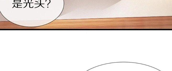 Trải Nghiệm Trở Thành Huyết Tộc Chapter 31 - Trang 3