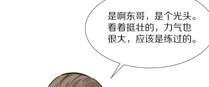 Trải Nghiệm Trở Thành Huyết Tộc Chapter 31 - Trang 3