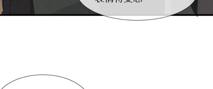 Trải Nghiệm Trở Thành Huyết Tộc Chapter 31 - Trang 3