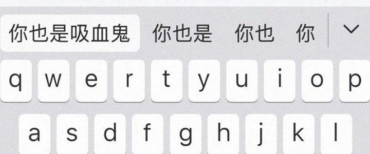 Trải Nghiệm Trở Thành Huyết Tộc Chapter 32 - Trang 3