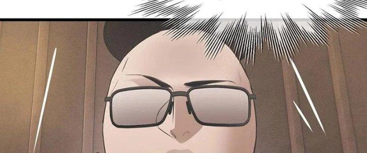 Trải Nghiệm Trở Thành Huyết Tộc Chapter 32 - Trang 3