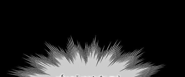 Trải Nghiệm Trở Thành Huyết Tộc Chapter 32 - Trang 3