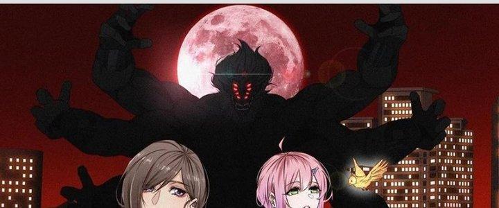 Trải Nghiệm Trở Thành Huyết Tộc Chapter 33 - Trang 3