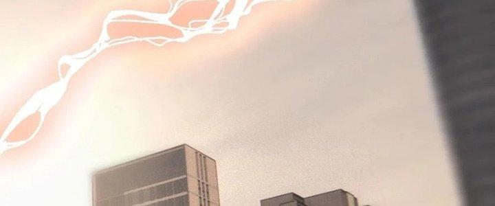 Trải Nghiệm Trở Thành Huyết Tộc Chapter 33 - Trang 3