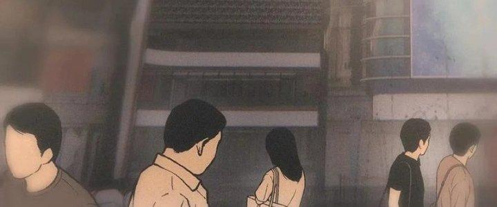 Trải Nghiệm Trở Thành Huyết Tộc Chapter 33 - Trang 3