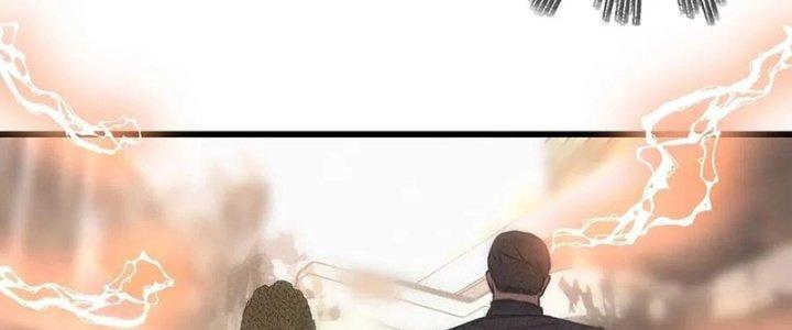 Trải Nghiệm Trở Thành Huyết Tộc Chapter 33 - Trang 3