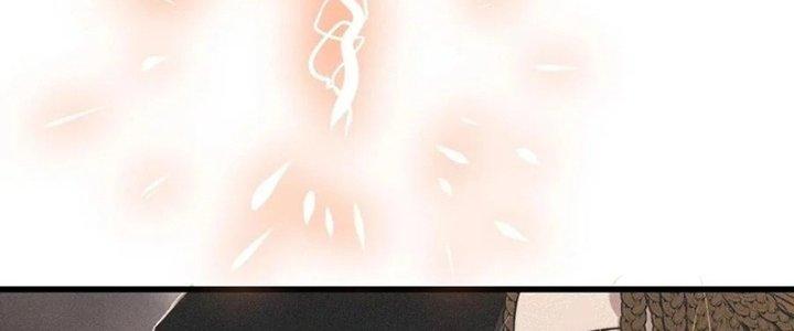 Trải Nghiệm Trở Thành Huyết Tộc Chapter 33 - Trang 3