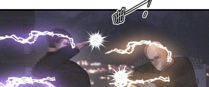 Trải Nghiệm Trở Thành Huyết Tộc Chapter 34 - Trang 3