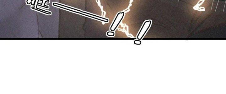 Trải Nghiệm Trở Thành Huyết Tộc Chapter 34 - Trang 3