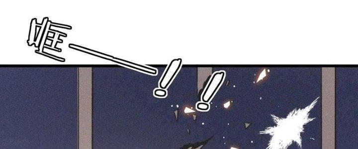 Trải Nghiệm Trở Thành Huyết Tộc Chapter 34 - Trang 3