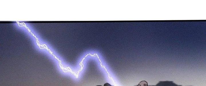 Trải Nghiệm Trở Thành Huyết Tộc Chapter 34 - Trang 3