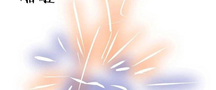 Trải Nghiệm Trở Thành Huyết Tộc Chapter 34 - Trang 3