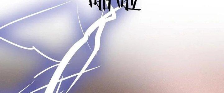 Trải Nghiệm Trở Thành Huyết Tộc Chapter 34 - Trang 3