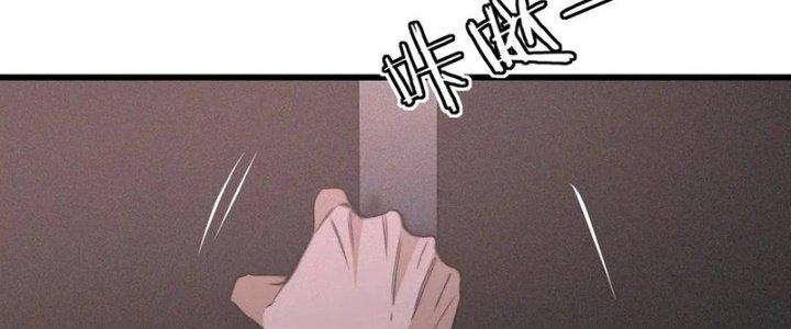 Trải Nghiệm Trở Thành Huyết Tộc Chapter 34 - Trang 3