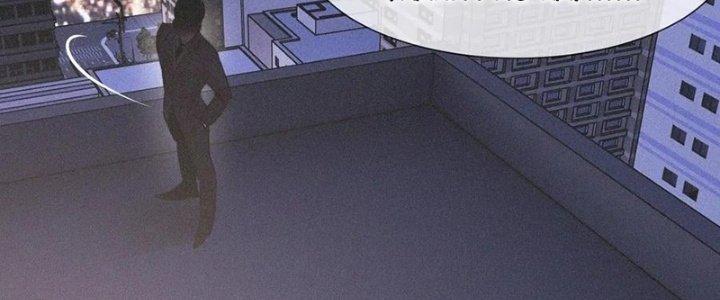 Trải Nghiệm Trở Thành Huyết Tộc Chapter 34 - Trang 3