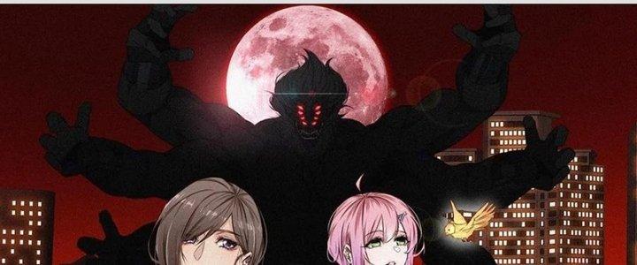 Trải Nghiệm Trở Thành Huyết Tộc Chapter 35 - Trang 3