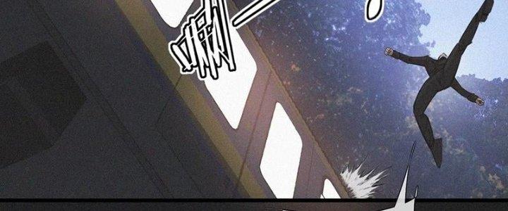 Trải Nghiệm Trở Thành Huyết Tộc Chapter 35 - Trang 3